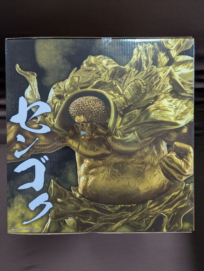 一番くじ ワンピース EX 悪魔を宿す者達 vol.3　ラストワン賞 センゴク