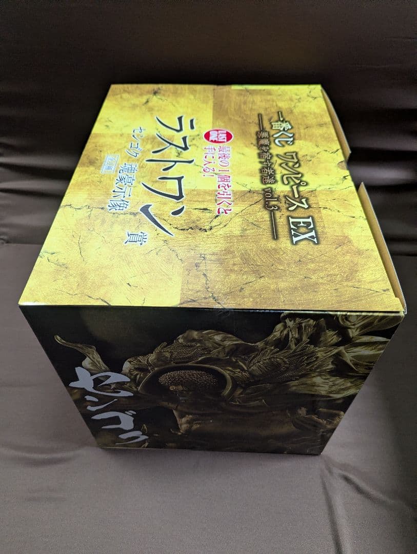 一番くじ ワンピース EX 悪魔を宿す者達 vol.3　ラストワン賞 センゴク