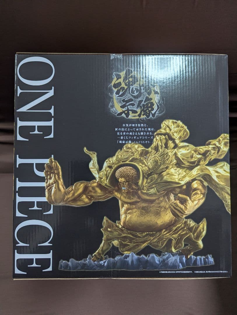 一番くじ ワンピース EX 悪魔を宿す者達 vol.3　ラストワン賞 センゴク