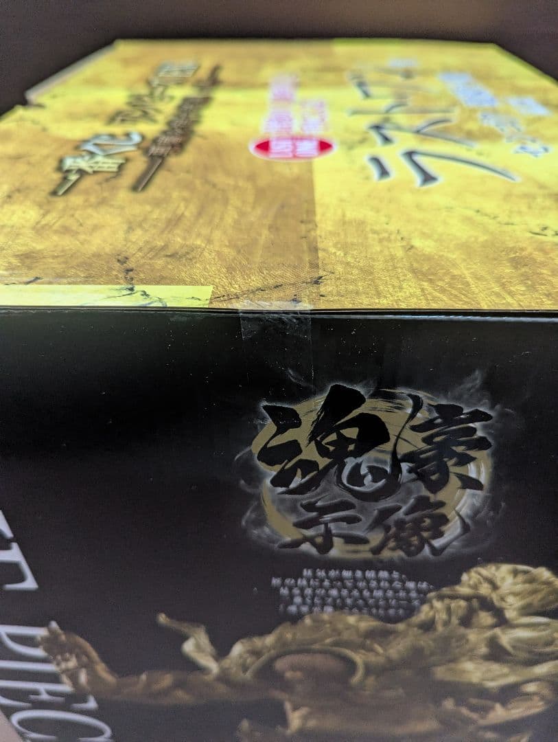 一番くじ ワンピース EX 悪魔を宿す者達 vol.3　ラストワン賞 センゴク