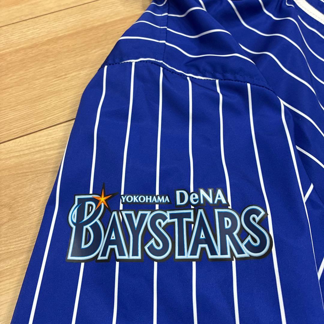 ナベさん専用。専用。DeNAベイスターズ DESCENTE グラコン・ジャンバー