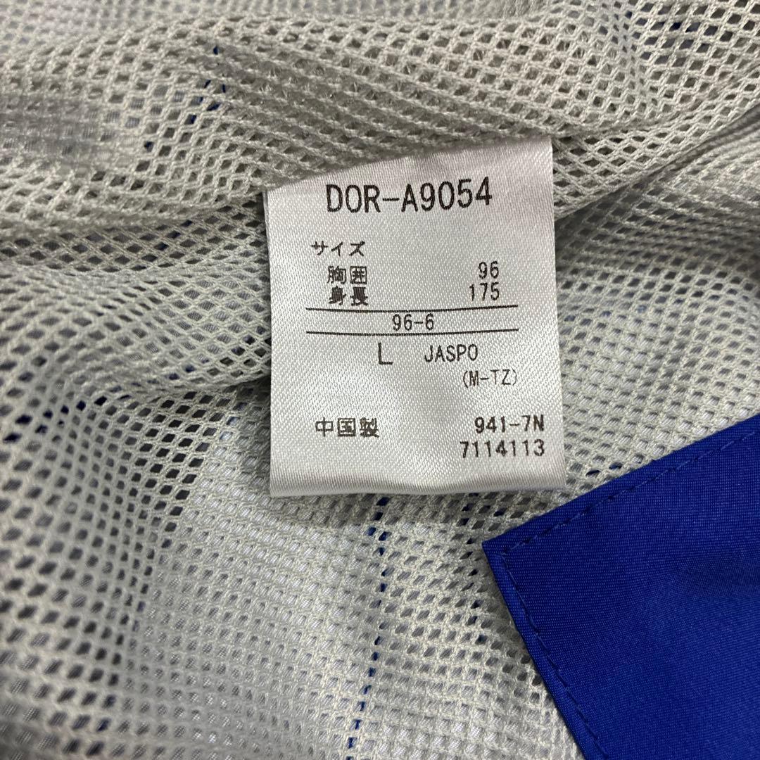 ナベさん専用。専用。DeNAベイスターズ DESCENTE グラコン・ジャンバー