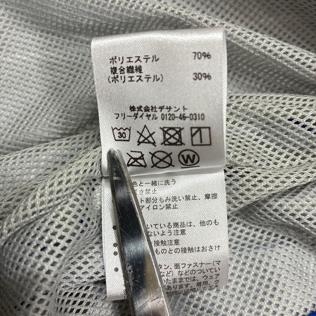 ナベさん専用。専用。DeNAベイスターズ DESCENTE グラコン・ジャンバー