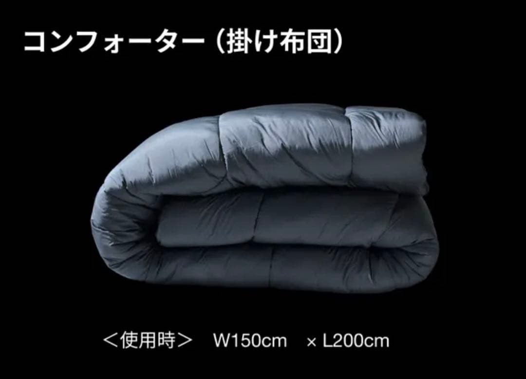 TEIJIN SLEEP OPTIMIZER™ 3 in 1 BED