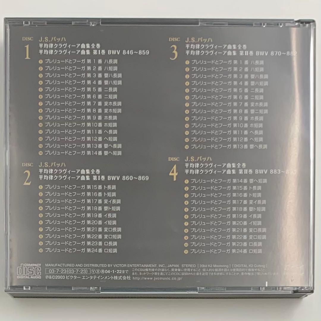 J.S.バッハ:平均律クラヴィーア曲集/他リヒテルコレクションBOX【10枚組】