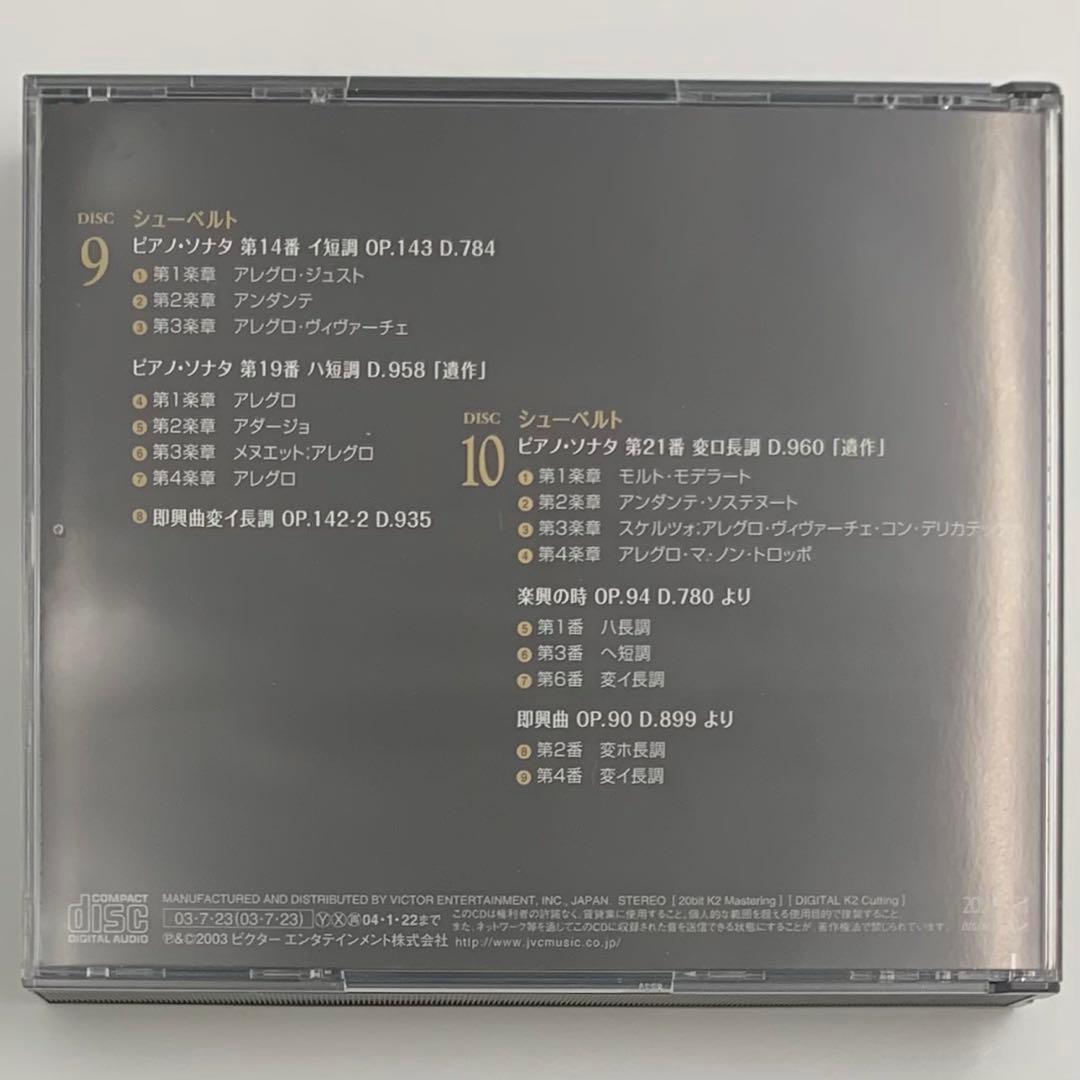 J.S.バッハ:平均律クラヴィーア曲集/他リヒテルコレクションBOX【10枚組】