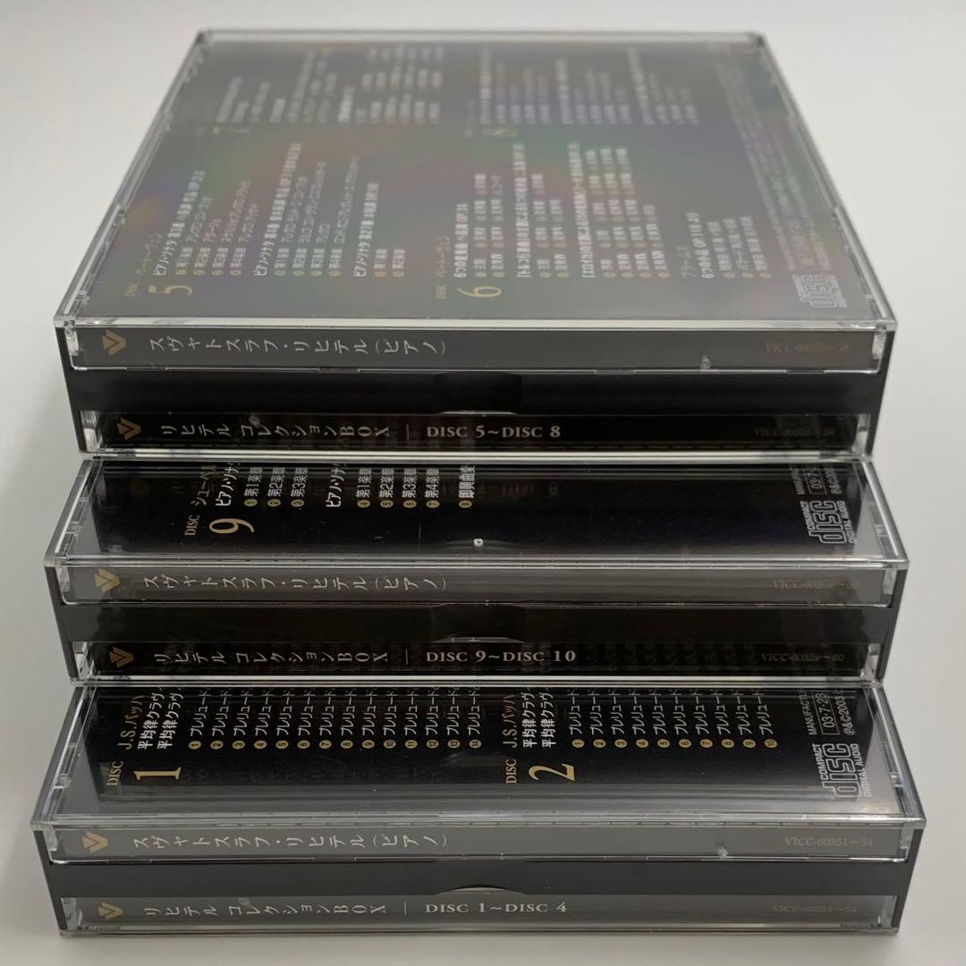 J.S.バッハ:平均律クラヴィーア曲集/他リヒテルコレクションBOX【10枚組】