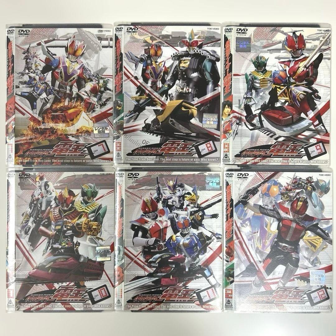 仮面ライダー電王　DVD 全12巻　佐藤健