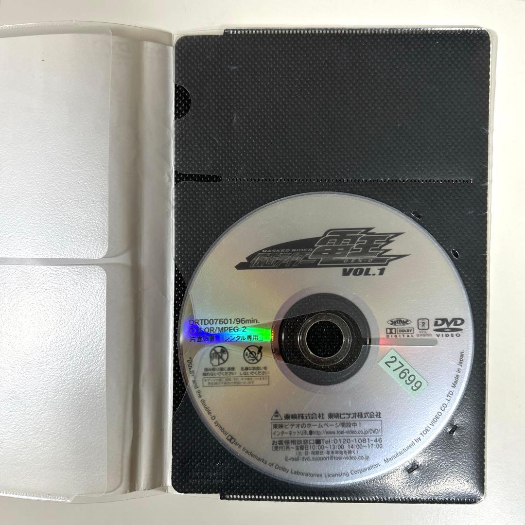 仮面ライダー電王　DVD 全12巻　佐藤健