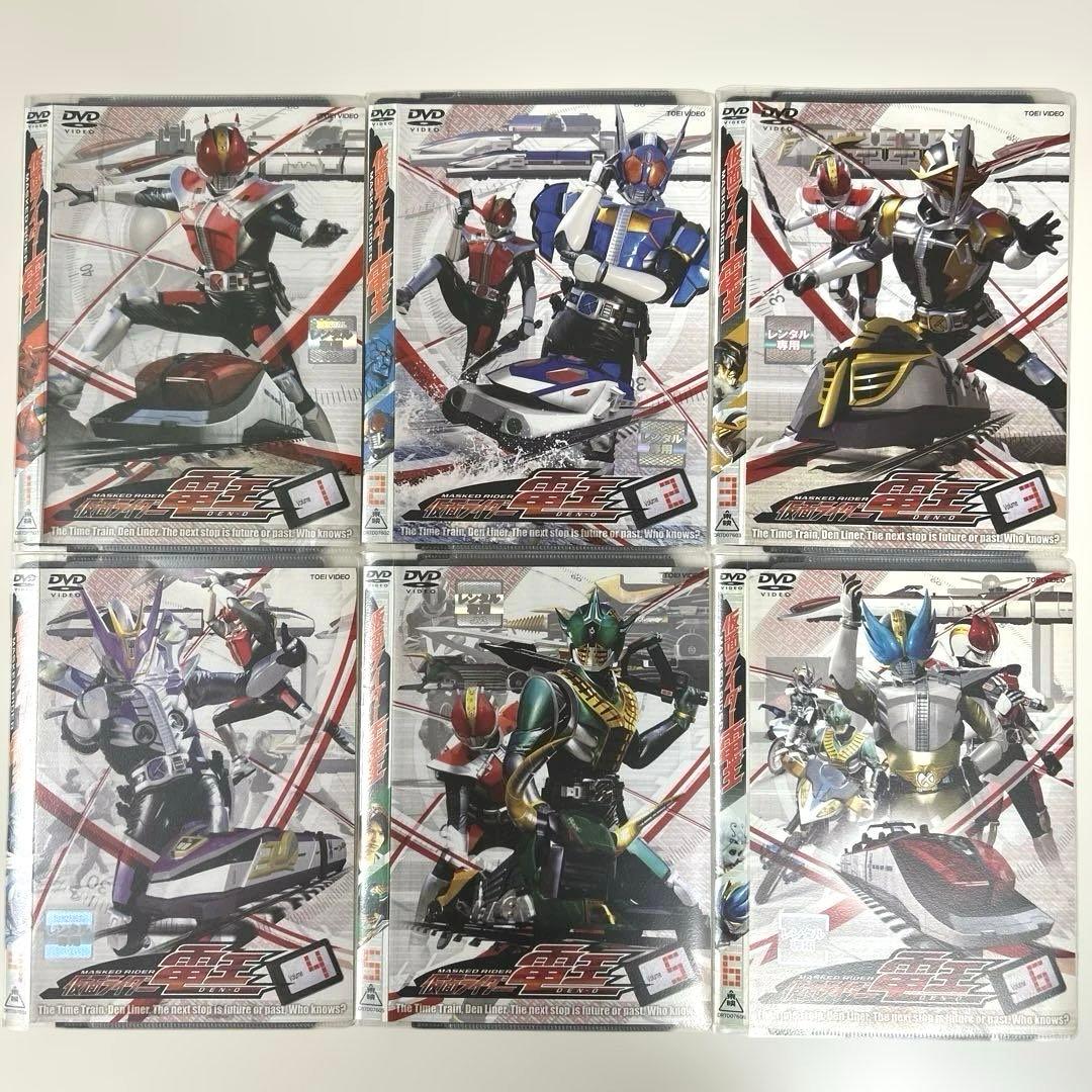 仮面ライダー電王　DVD 全12巻　佐藤健