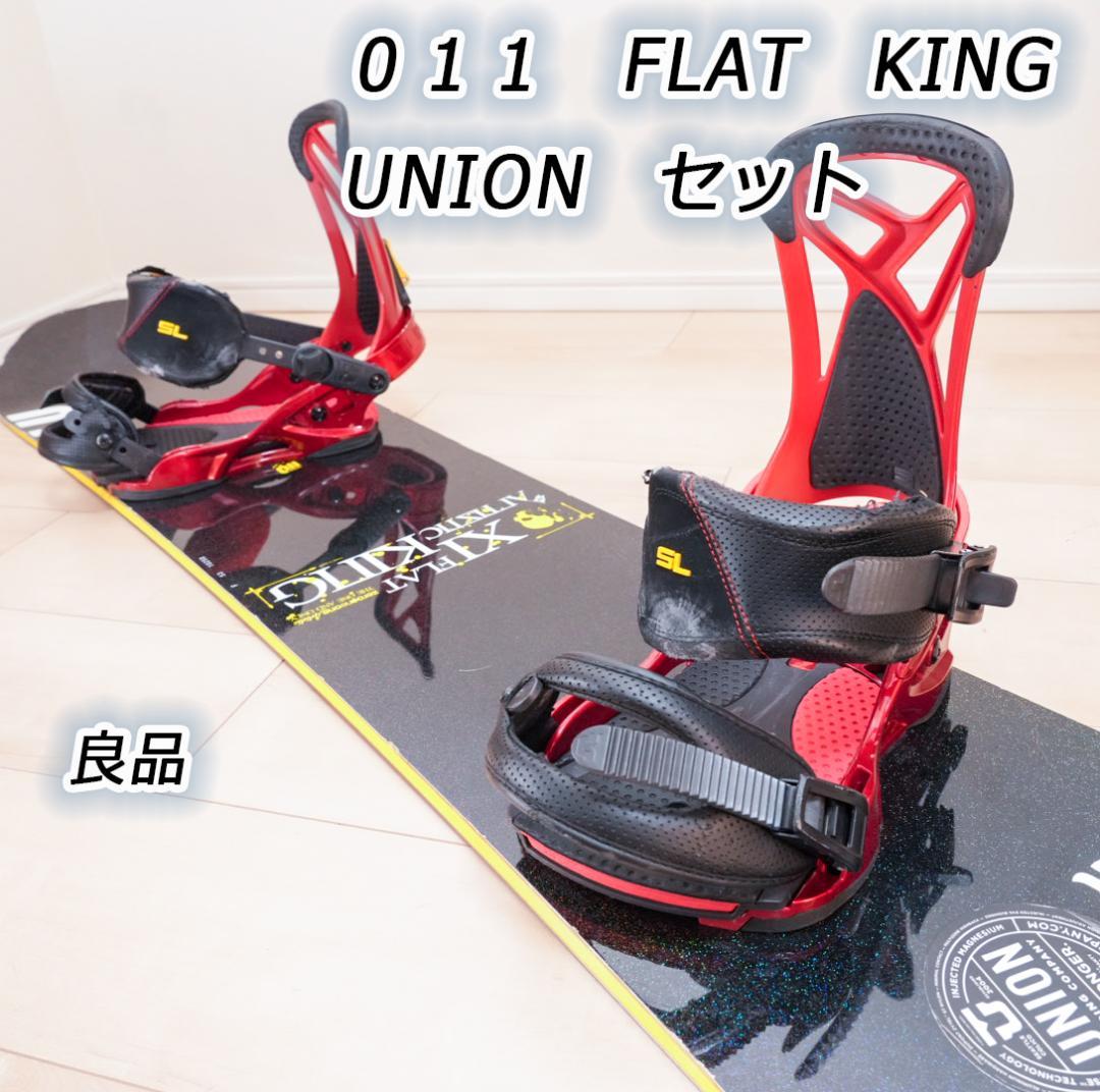 011 FLAT KING 153 × UNION SL セット 良品おまけ付