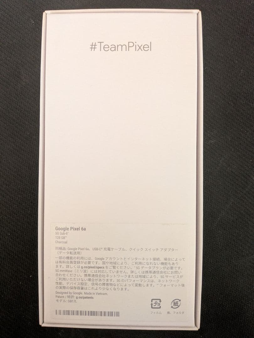 Google Pixel 6a グレー 箱付き