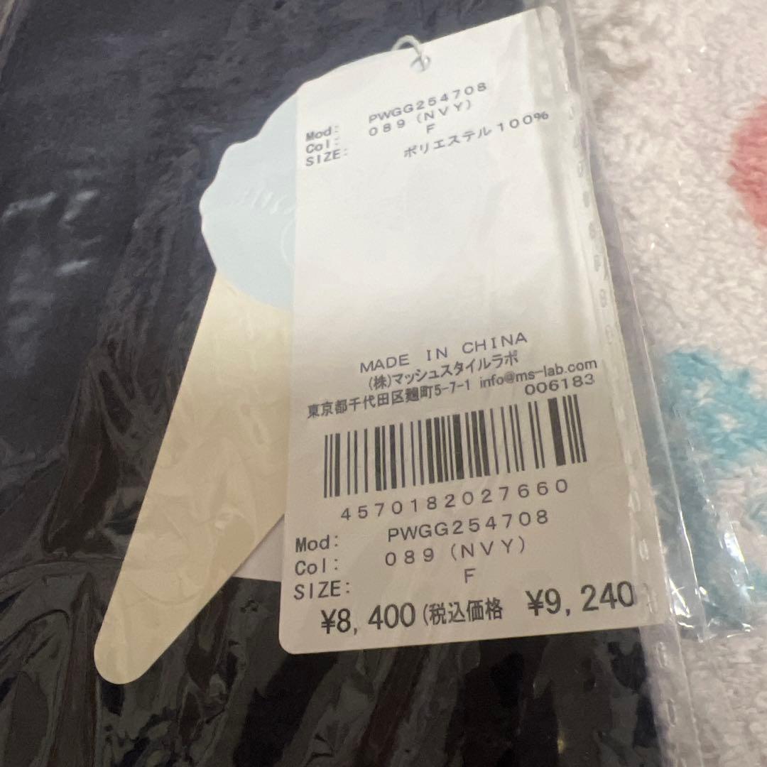 gelato pique (ジェラートピケ)ツインキャットジャガードブランケット