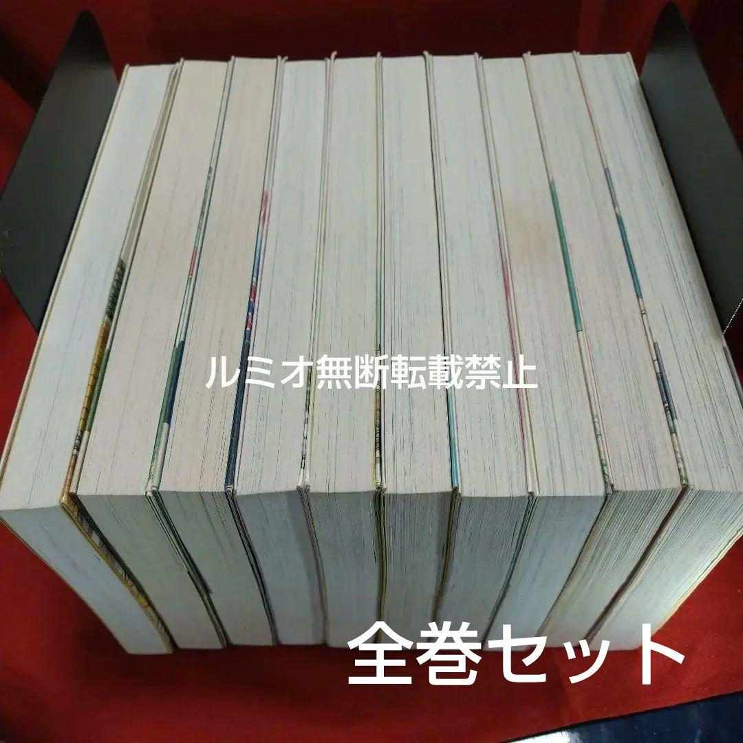 めぞん一刻(全巻セットワイド版)高橋留美子