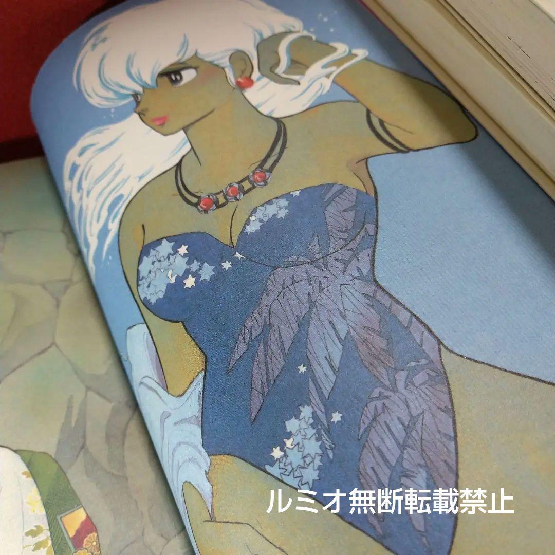 めぞん一刻(全巻セットワイド版)高橋留美子