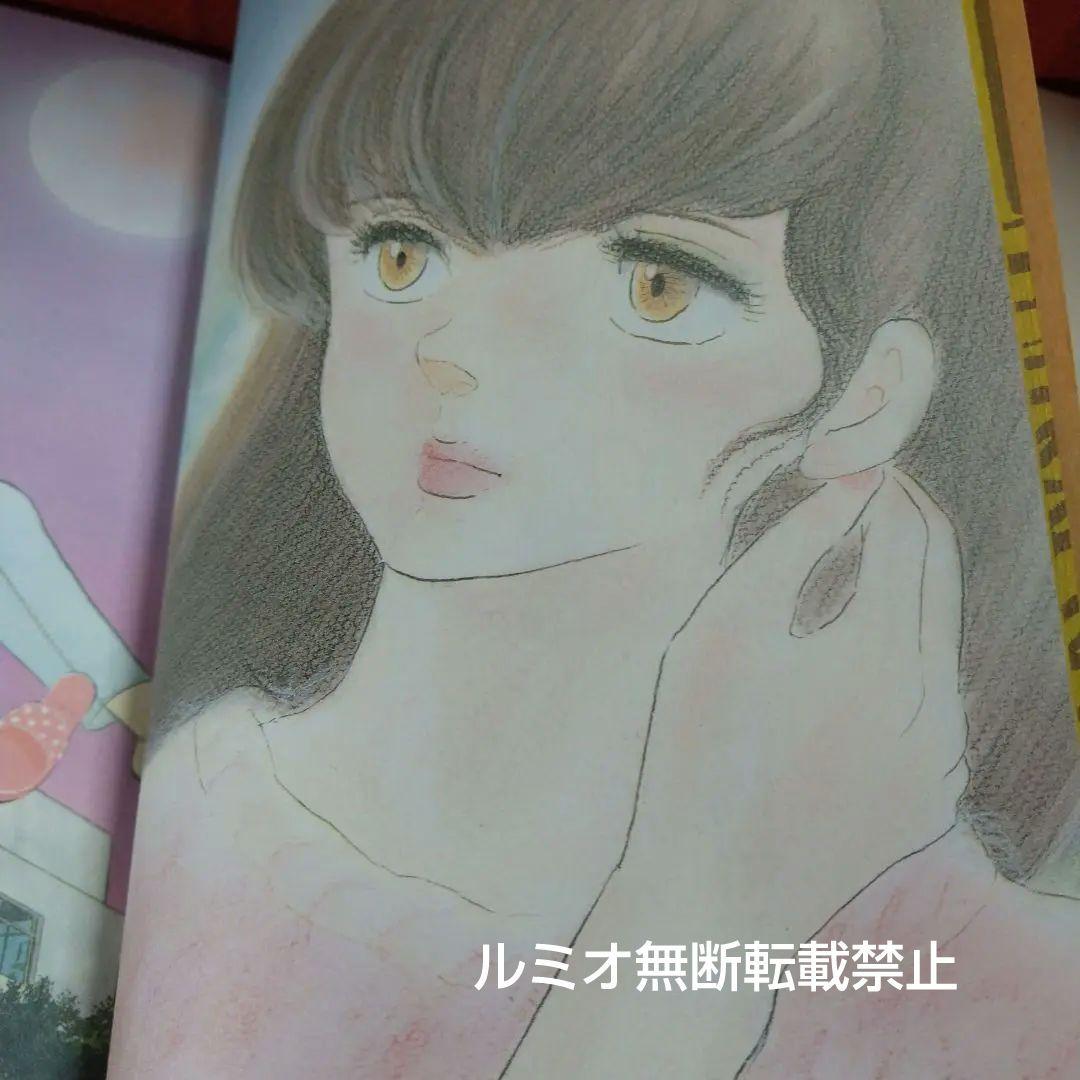 めぞん一刻(全巻セットワイド版)高橋留美子