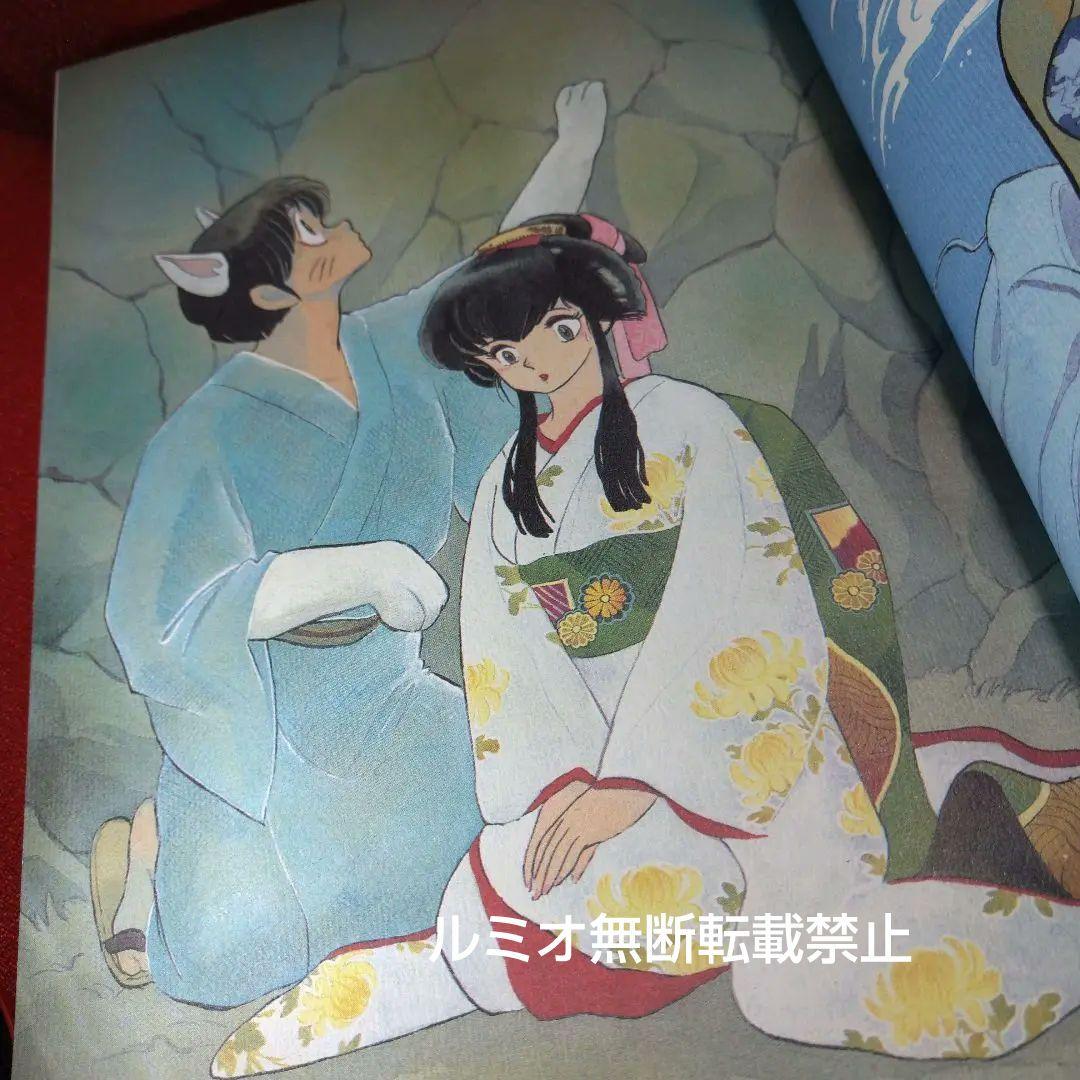 めぞん一刻(全巻セットワイド版)高橋留美子