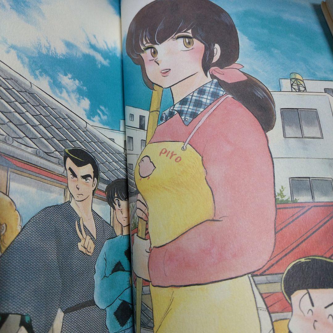 めぞん一刻(全巻セットワイド版)高橋留美子