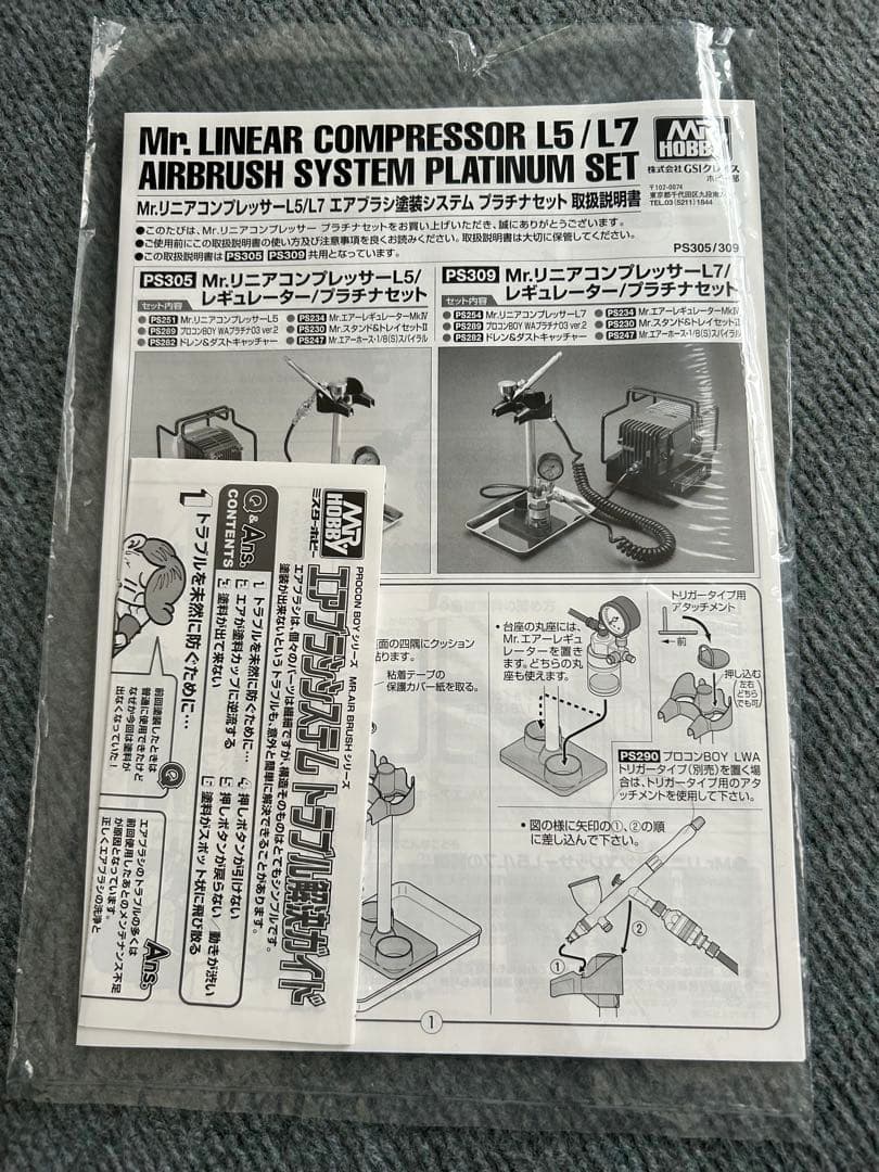 Mr. リニアコンプレッサーL7プラチナキット