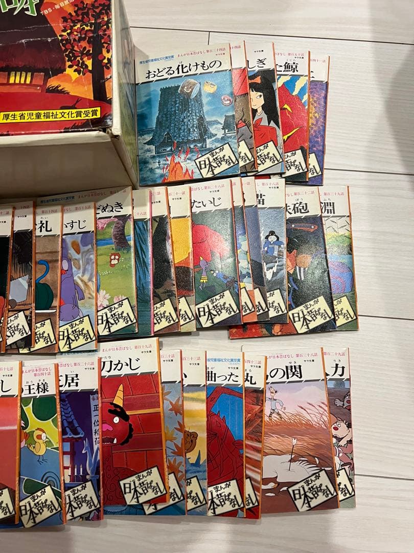 まんが日本昔ばなし　箱売り