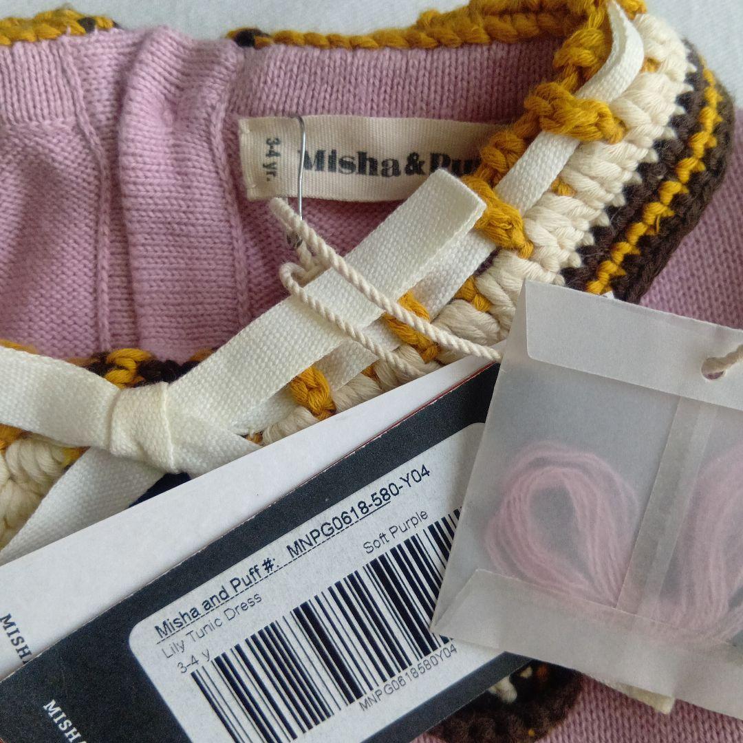 misha&puff■Lily Tunic Dress