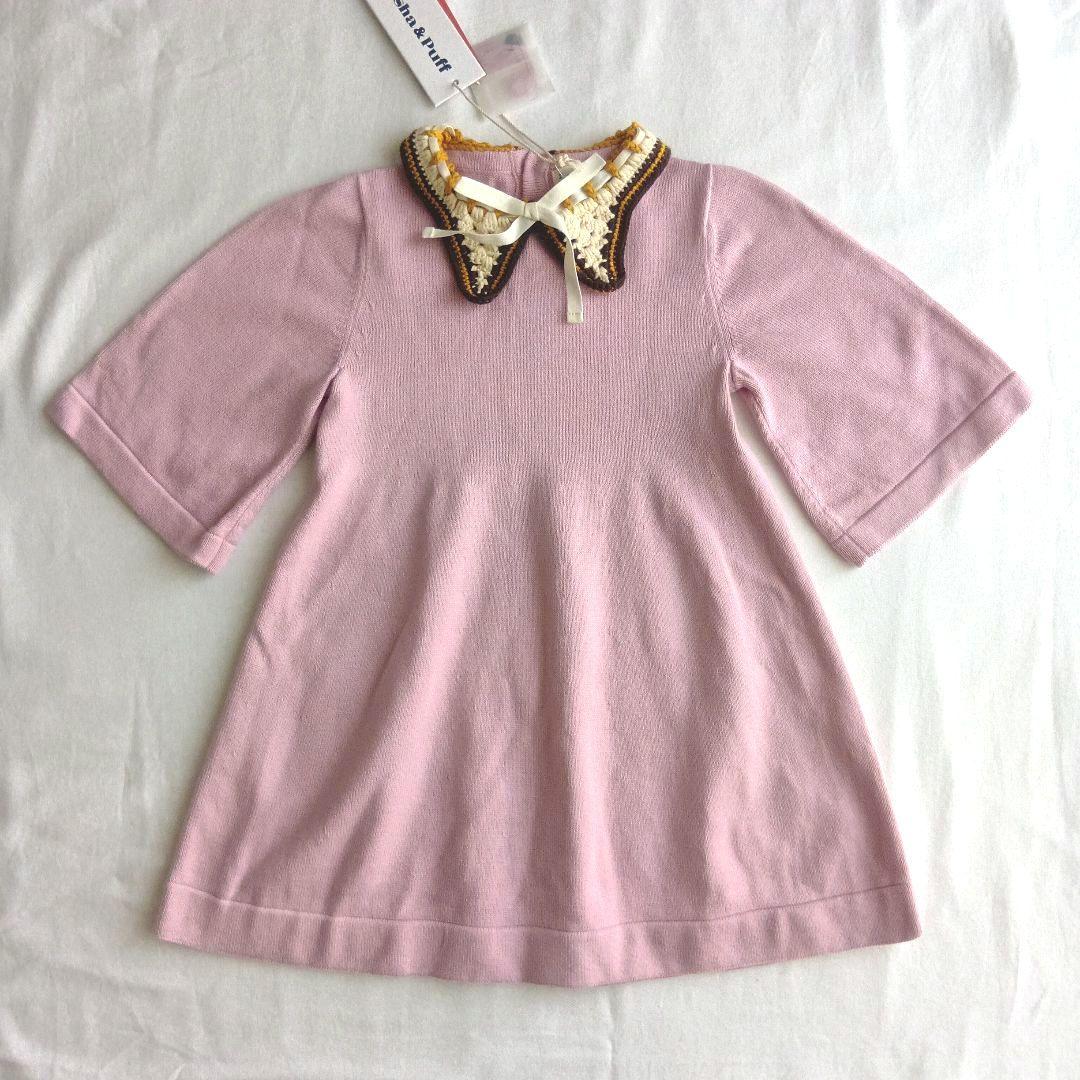 misha&puff■Lily Tunic Dress