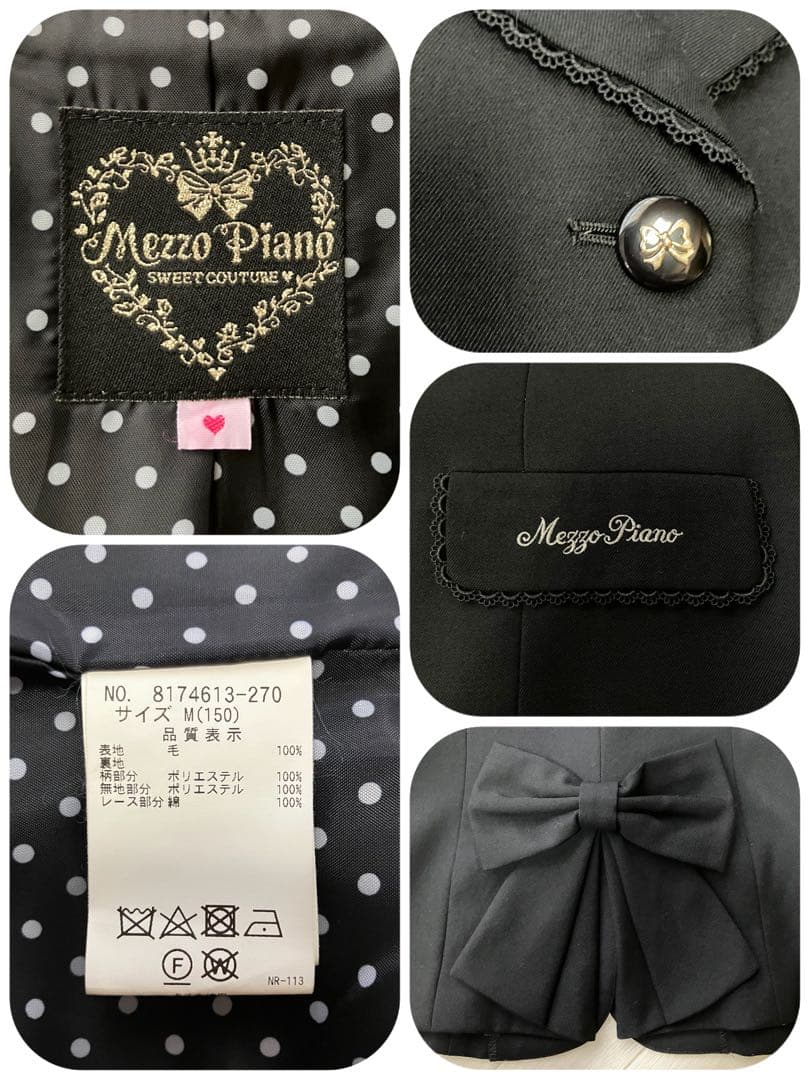 メゾピアノ M/150 卒服 フォーマル 後ろリボンジャケットスーツ セット