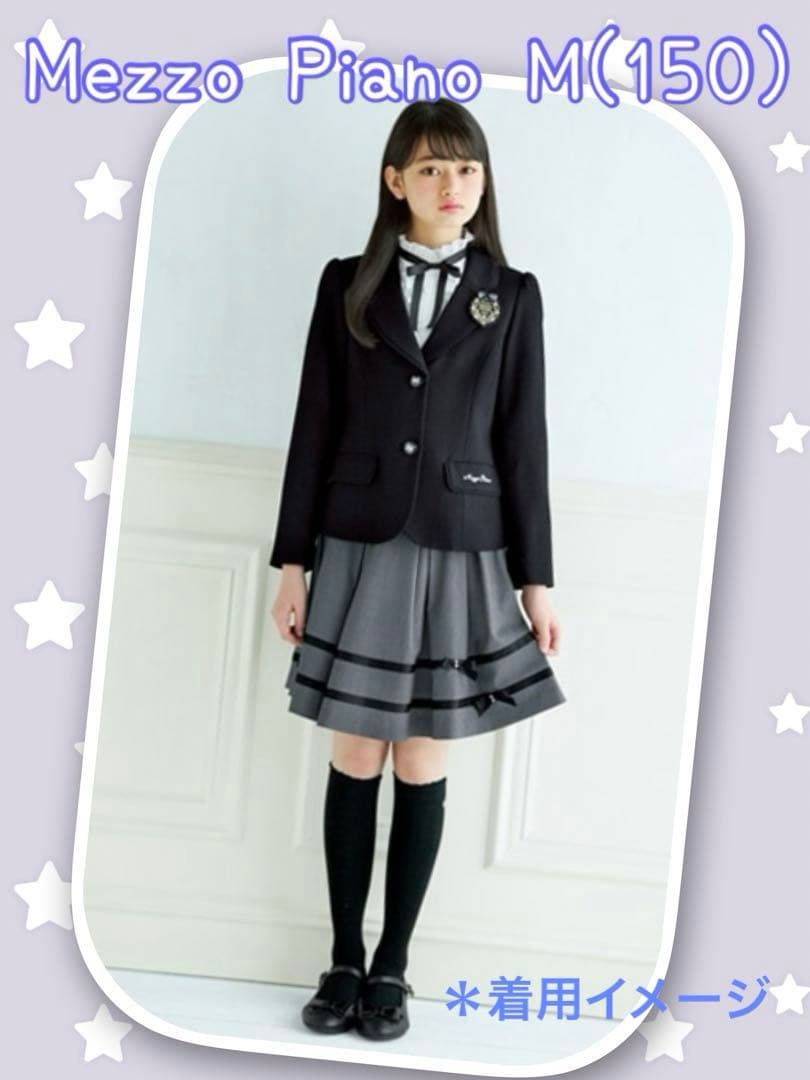メゾピアノ M/150 卒服 フォーマル 後ろリボンジャケットスーツ セット