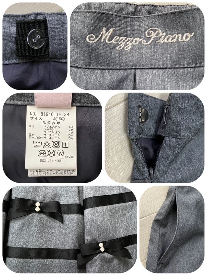 メゾピアノ M/150 卒服 フォーマル 後ろリボンジャケットスーツ セット
