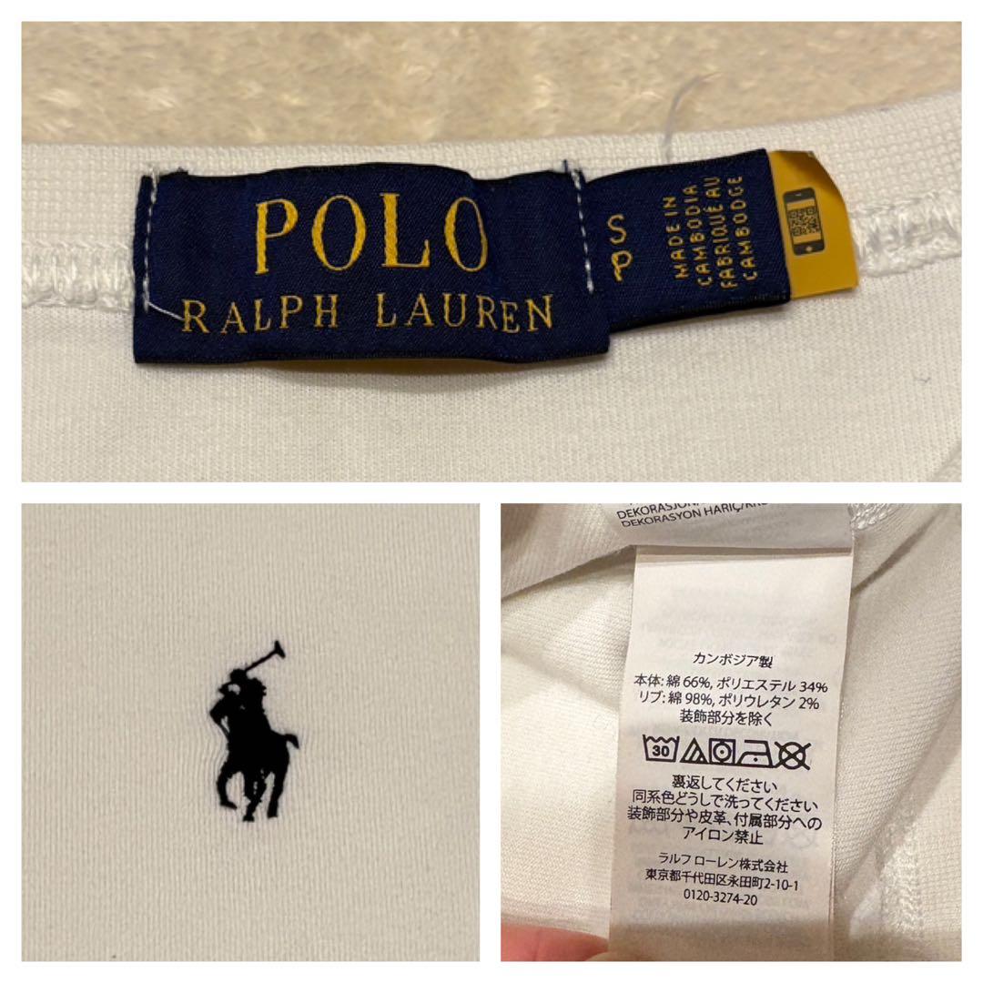 極美品✳︎ポロラルフローレン現行タグ定番大人気スウェットトレーナーホワイト白正規品