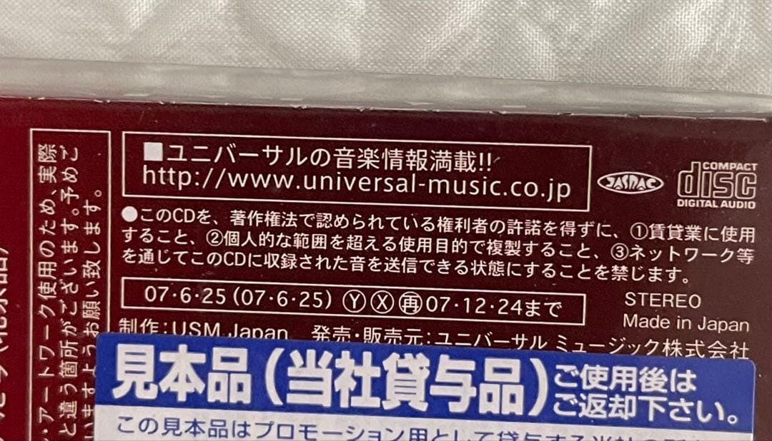 サー・ディン・ディン Sa Dingding アライブ alive 日本盤未開封