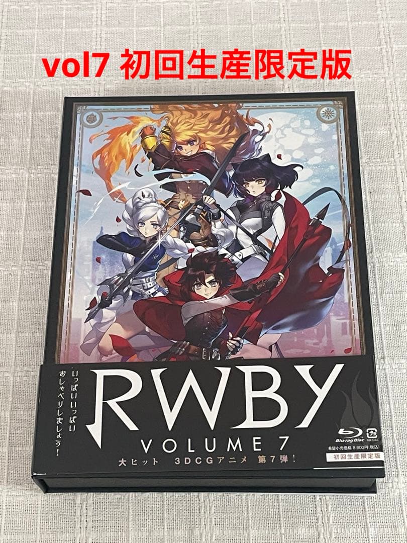 RWBY Volume　7〈初回生産限定版・2枚組〉