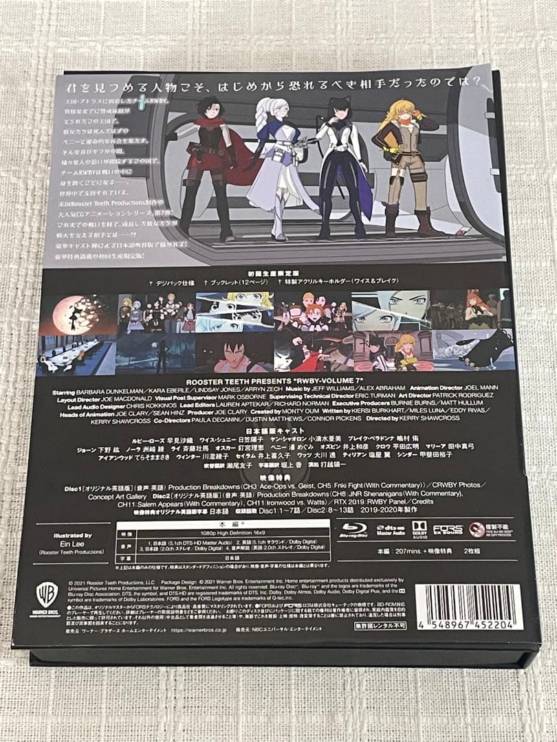 RWBY Volume　7〈初回生産限定版・2枚組〉