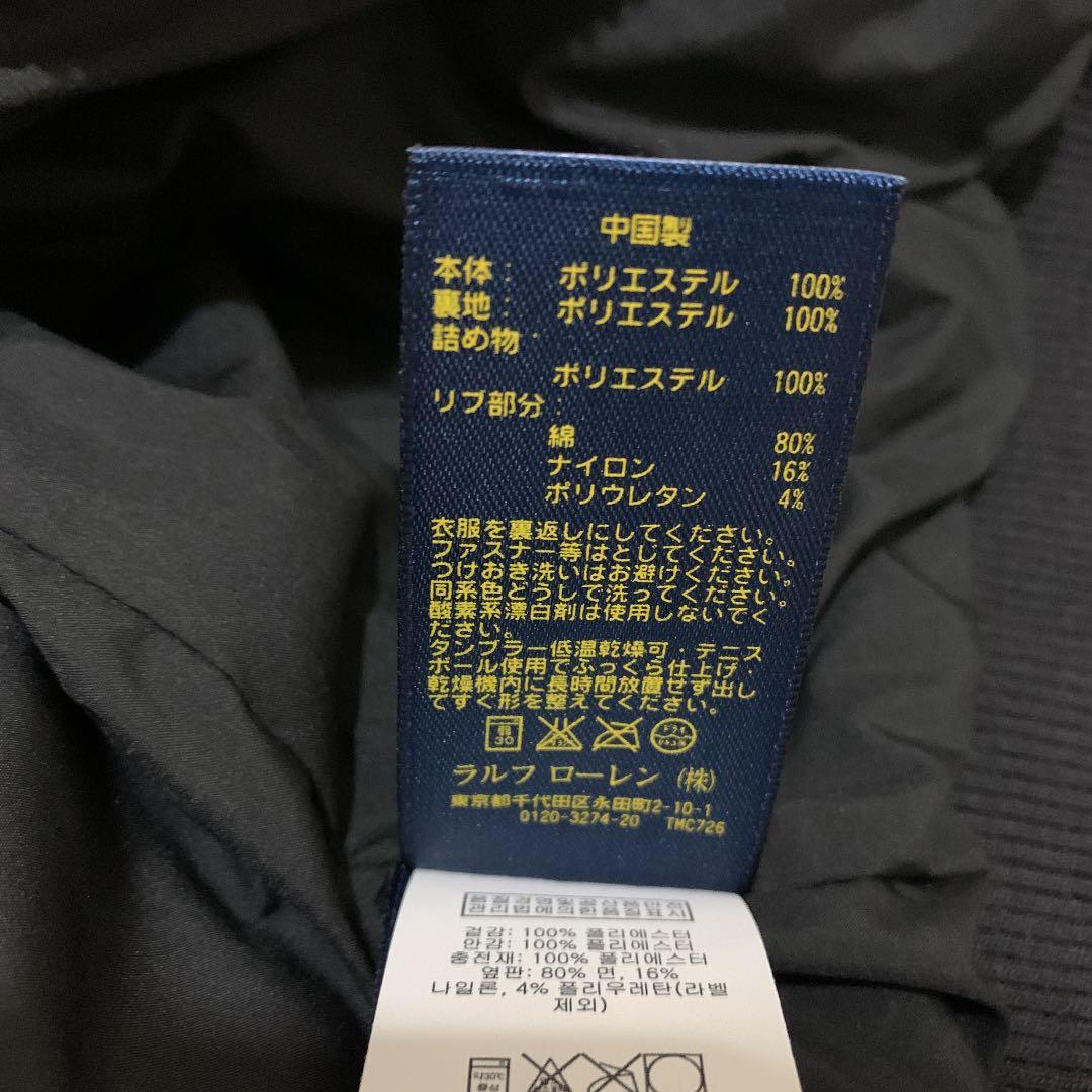 ラルフローレン ダウンジャケット　110 黒