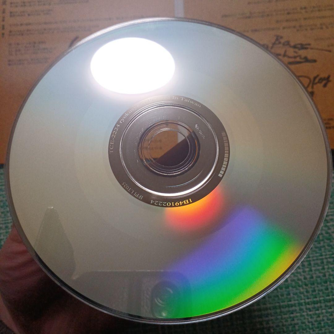 緑黄色社会 サイン入りCD3枚セット　リアリズム　ラストプレゼント　ノンカテゴリ