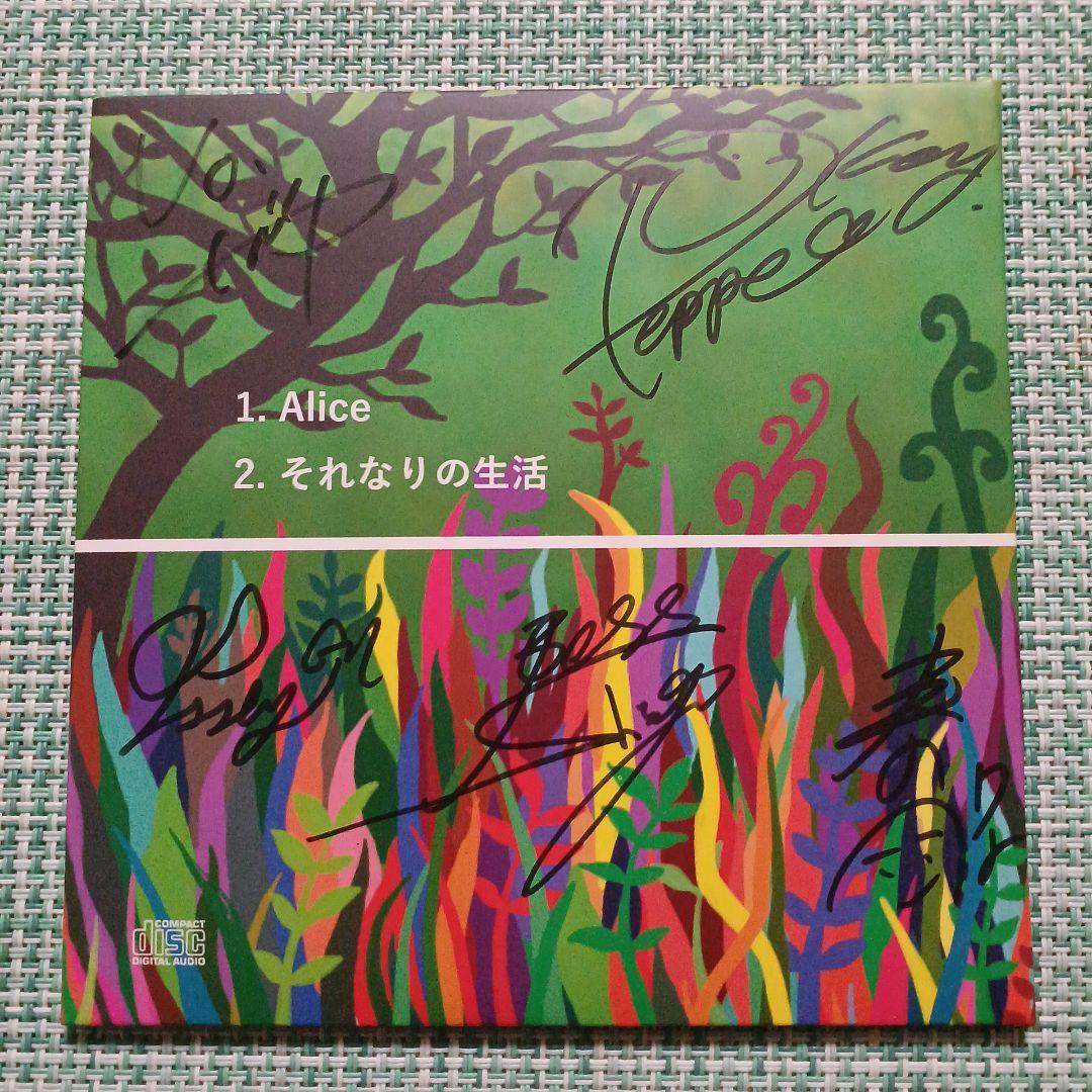 緑黄色社会 サイン入りCD3枚セット　リアリズム　ラストプレゼント　ノンカテゴリ