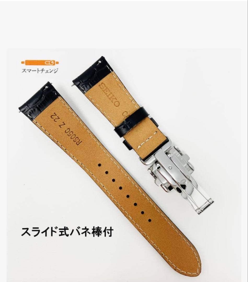 【正規品】SEIKOタイムラボ Dバックルベルト黒 ワニタケフ型押【新品未使用】