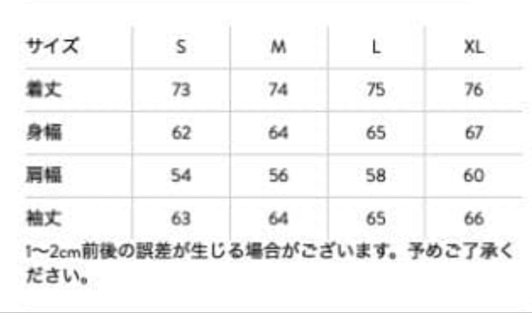 Dickies × mastermind JAPAN LS TEE 新品未使用