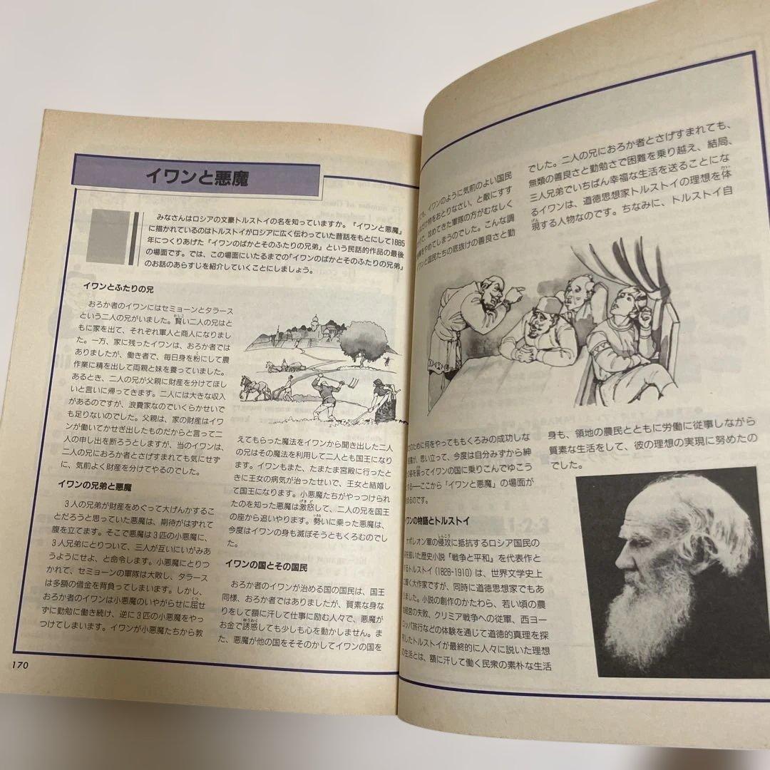 【匿名配送】NEW CROWN 英語3 予習・復習ガイド　1990年　三省堂