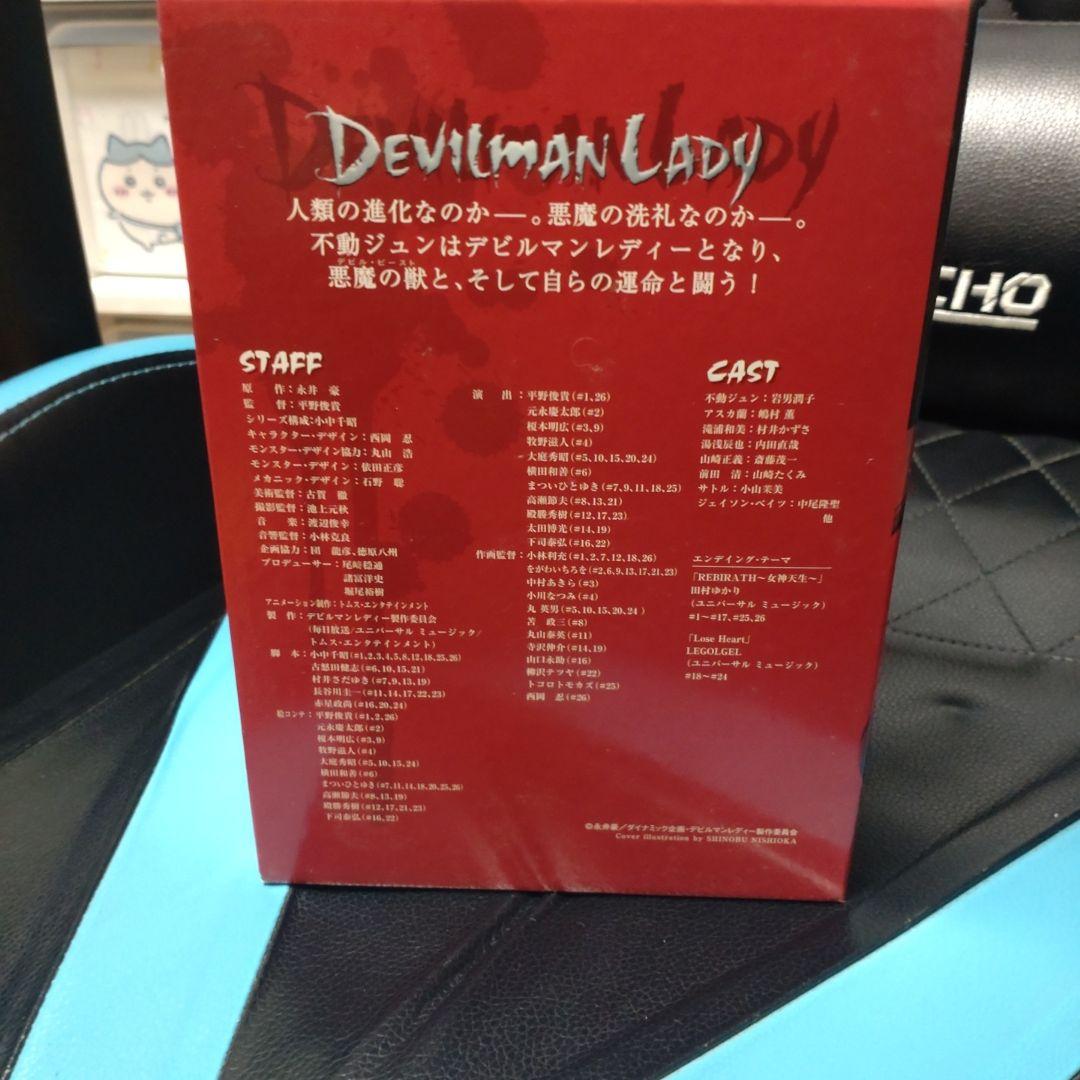 テビルマンレディー DVD-BOX〈5枚組〉