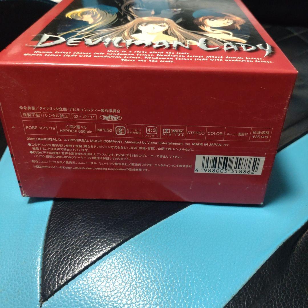 テビルマンレディー DVD-BOX〈5枚組〉