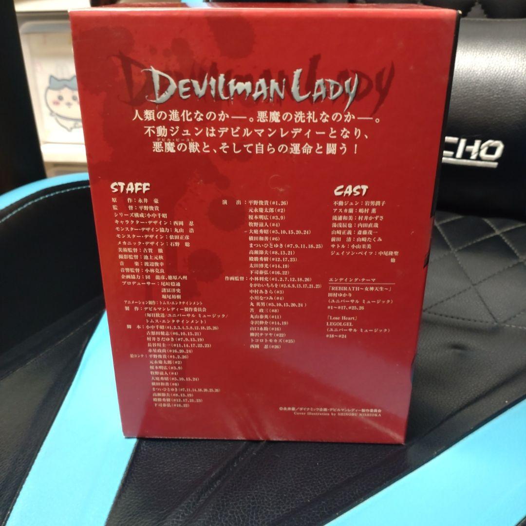 テビルマンレディー DVD-BOX〈5枚組〉