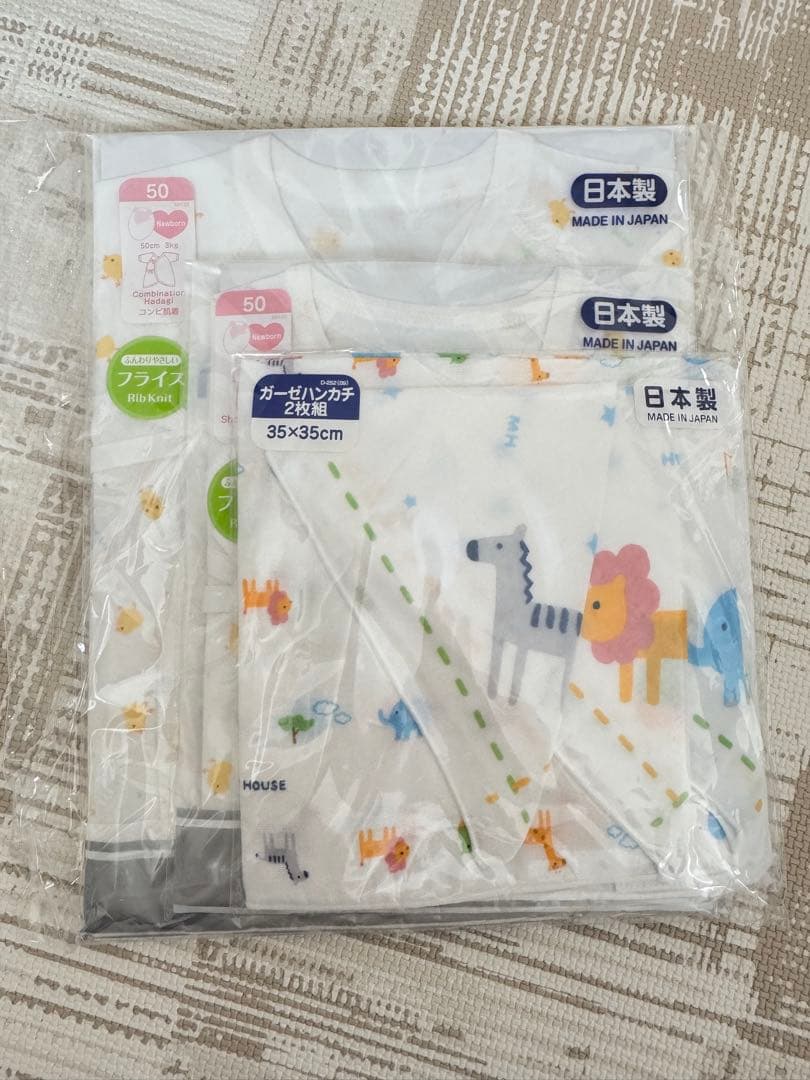 ミキハウス　肌着　ガーゼバスタオルセット