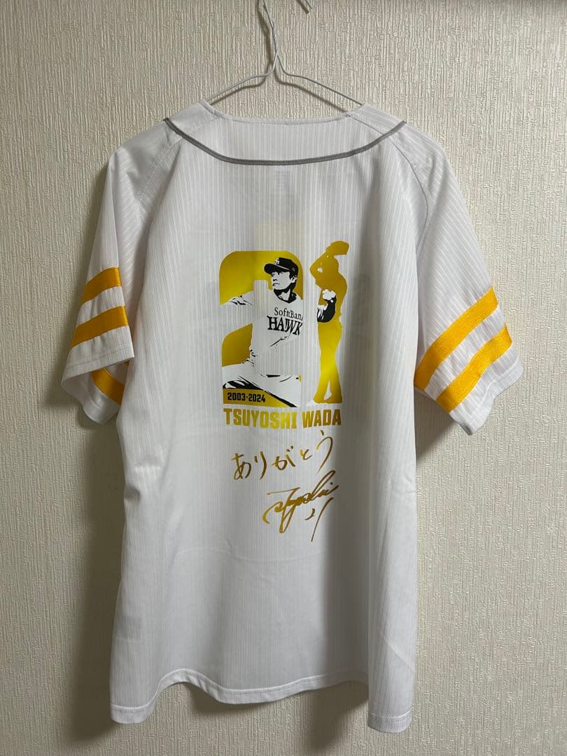 ソフトバンクホークス 和田 引退記念ユニフォーム （ありがとうデザイン）サイズL