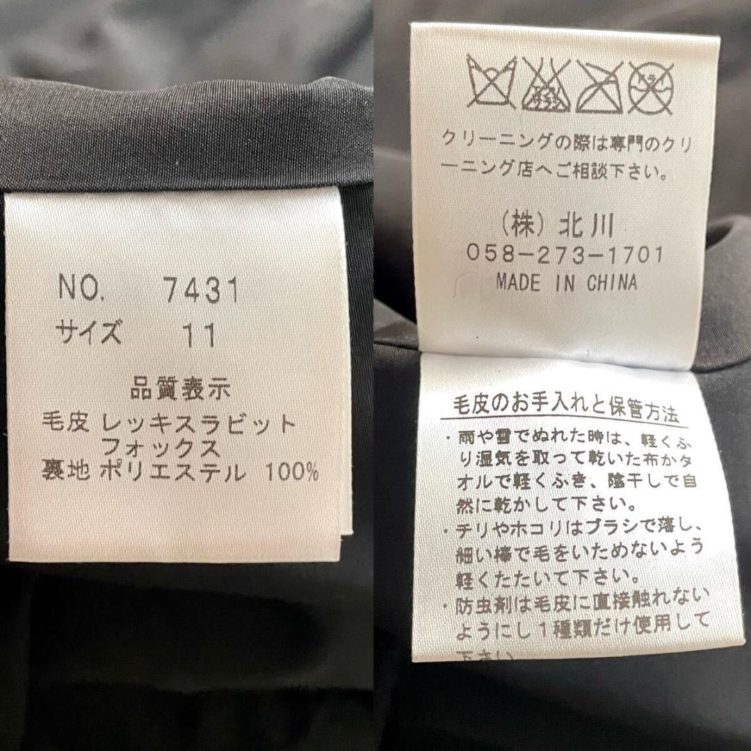 近年人気モデル/横段 軽量 フォックス/レッキス ロング ファーコート 毛皮