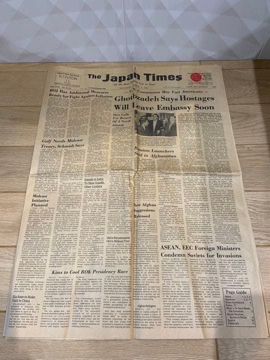 自刻限定版画作品〈漁港浅春〉