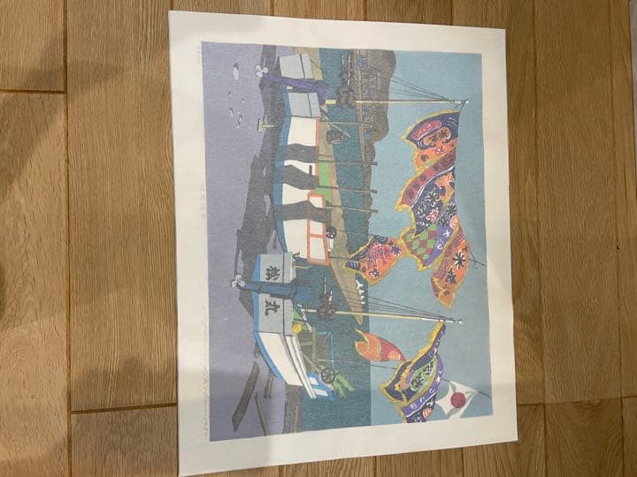 自刻限定版画作品〈漁港浅春〉