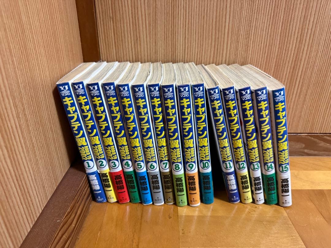 GalaxySpace　キャプテン翼　全巻