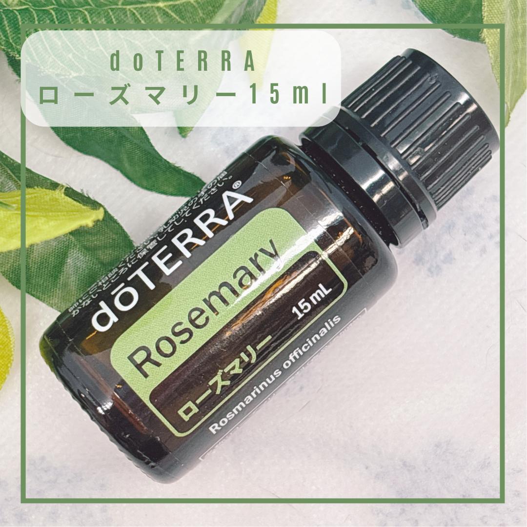 Alice メタPWR・ローズマリー・コパイバ・クローブ・ゼンジェスト