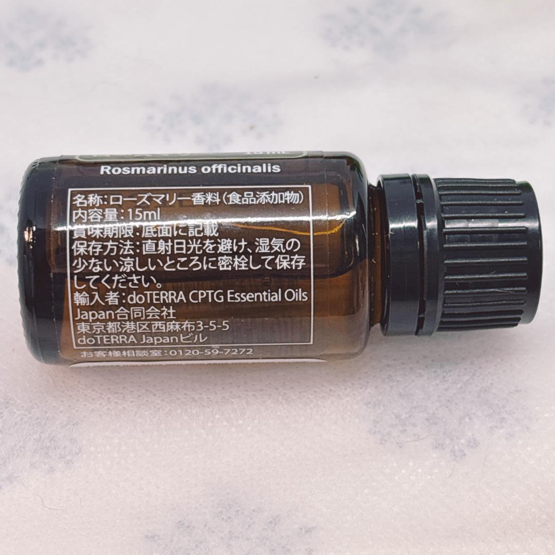 Alice メタPWR・ローズマリー・コパイバ・クローブ・ゼンジェスト